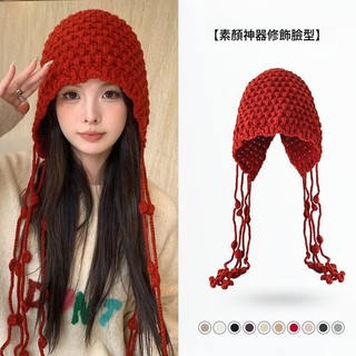 kiki｜手工編織流蘇球球毛線帽 紅色帽子 聖誕氛圍 秋冬新款保暖包頭帽子女 大頭圍顯臉小 流蘇帽 多色