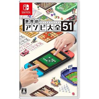 【勁多野】 NS 世界遊戲大全 51日版包裝 支援中文