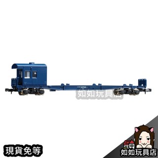 TOMIX 2758 國鐵貨車 コキフ10000形(無貨櫃) N規1/150鐵道微縮微型貨運火車模型 如如玩具店