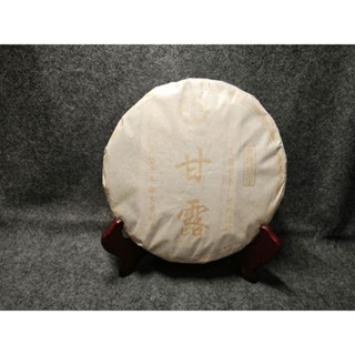 百福藏倉 2016 甘露 無極熟皇 天龍古茶
