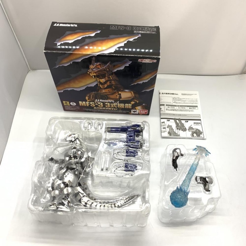 日版 S.H.Monsterarts SHM MFS-3 三式機龍 品川最終決戰 哥吉拉 2002 3式機龍