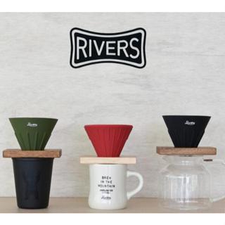 日本Rivers Cave手沖咖啡過濾杯 矽膠軟體便攜折疊過濾器 雙面用