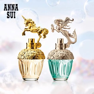 ANNA SUI 安娜蘇 獨角獸 美人魚 許願精靈 Fantasia Mermaid
