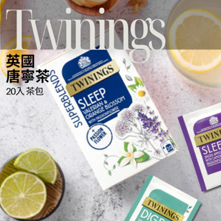 ❤️【英國 Twinings 唐寧茶】現貨 唐寧茶包20入盒裝｜✈️英國空運｜花草茶、洋甘菊、薄荷、玫瑰、薰衣草、肉桂