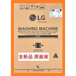 售價請發問】WD-S18NDB樂金LG滾筒洗衣機18KG 蒸洗脫烘 夜墨灰