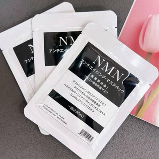 日本東京銀座 (單片）顏緊緻NMN亮白熬夜面膜25ml