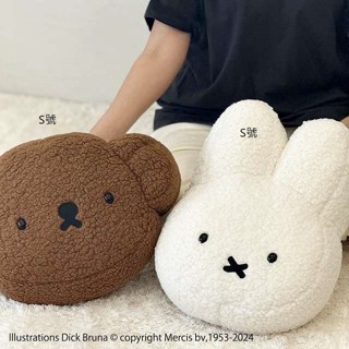 (現貨在臺)日本正品PLAZA限定 Miffy 娃娃 蓬鬆 絨毛 玩偶 抱枕 擺設 靠枕 午安枕 靠背 熊熊款 S號