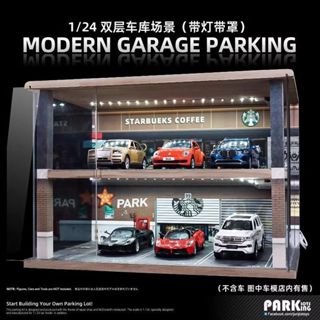 1:24模擬停車場 帶燈車庫 場景模型 壓克力車模 展示架 收納盒 收藏擺件