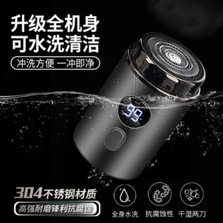 電動刮鬍刀 迷你剃鬚刀 德國精鋼品質 電動剃鬚刀 剃鬍刀 男士電動鬍鬚刀 可水洗 USB充電 電動刮鬍刀 充電可擕式
