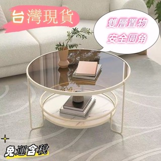 【臺灣現貨】熱銷優選品質 茶幾 茶幾桌 組合茶几 圓形茶几 網紅現代意式長虹鋼化玻璃茶幾小戶型客廳圓形傢用極簡迷你小桌子