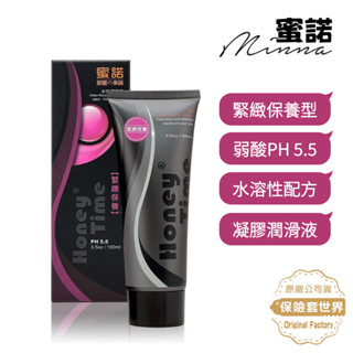 Honey Time 蜜諾．呵護級水性潤滑液│緊緻保養 100ml【保險套世界】