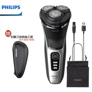【PHILIPS 飛利浦】好禮二選一 S3241 5D三刀頭電動刮鬍刀/電鬍刀 2024最新款