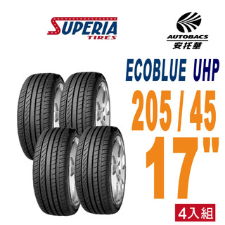 【SUPERIA 】馳風輪胎 ECOBLUE UHP 耐磨/靜音 205/45/17 四入組 (安托華)
