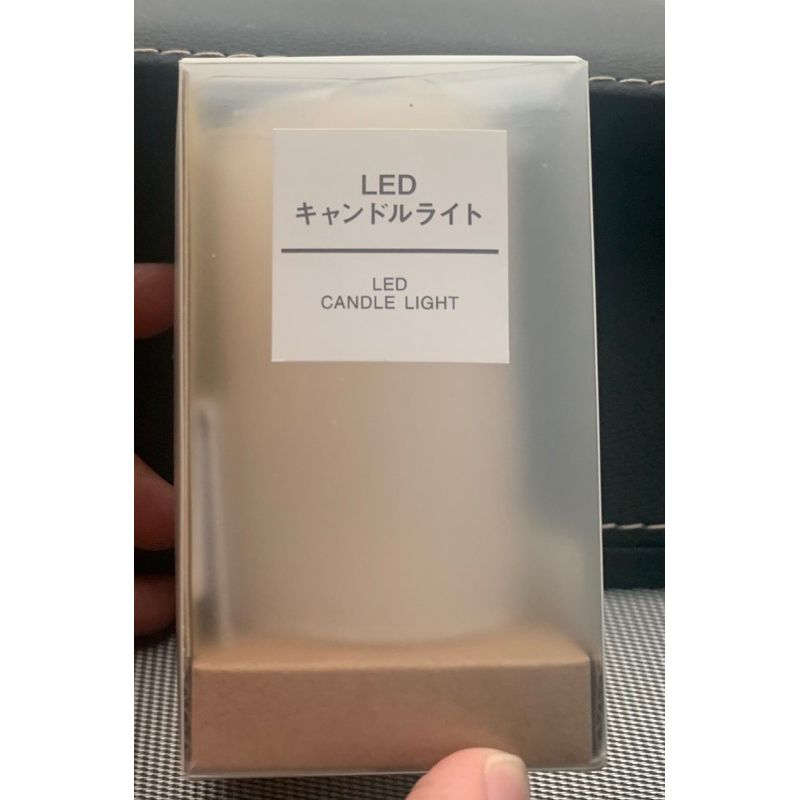 MUJI 無印良品 LED蠟燭