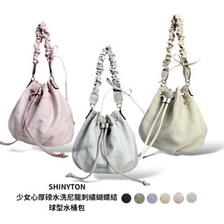 Candy代購🎀SHINYTON 少女心厚磅水洗尼龍刺繡蝴蝶結球型水桶包🎀肩揹包、側揹包、斜揹包、水桶包、蝴蝶結包、