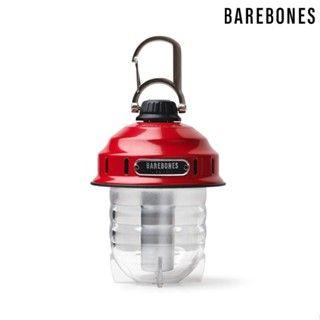 Barebones 吊掛式營燈 Beacon LIV-296 紅色 / 漁夫燈 松果燈 露營燈 燈具