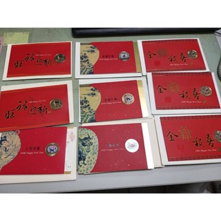 臺北捷運公司～中央造幣廠～限量發行紀念幣