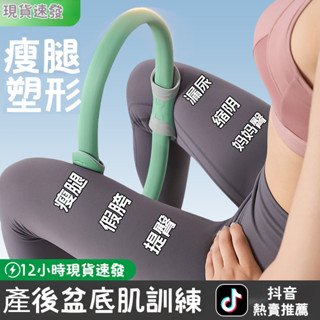 普拉提圈 健身圈 健身環 韻律圈 運動圈 阻力環 EVA泡棉魔力圈 瑜珈輔助 瑜珈圈 普拉提斯圈 拉伸環