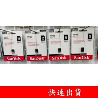 有發票｜SanDisk晟碟（新帝） CZ430 16G 32G 64G 128G USB 3.2 Gen 1 隨身碟