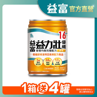 【益富】益力壯優纖16 營養均衡配方-原味 246ml*24入(加碼送4罐)