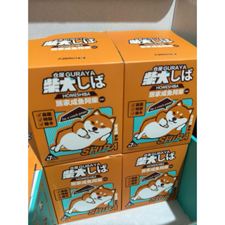 倉屋GURAYA 居家鹹魚阿柴 柴犬 狗狗 手辦 盲盒 確認款