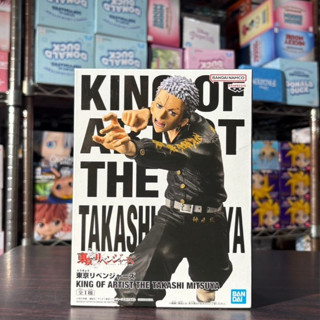 🌀日版客🌀 日版 東京復仇者 KING OF ARTIST 三谷隆 藝術王者 東京卍復仇者 景品 公仔