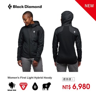 Black Diamond W First Light Hybrid Hoody 女款保暖外套PrimaLoft® 黑色