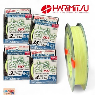 《HARiMitsu》玄武士 150M 粉綠色磯釣母線 中壢鴻海釣具館
