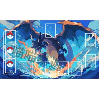 寶可夢PTCG卡墊 劍盾 X.Y系列 黑噴火龍桌墊 對戰墊 桌遊墊 防塵套 收納袋60X35