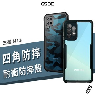 四角防摔殼 三星 A52/A52S/A53/A33 5G M12/M13 耐衝擊 保護套 保護殼 手機殼 透明殼