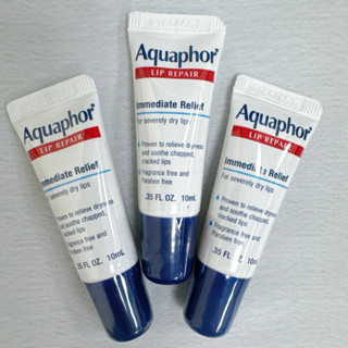 🇺🇸【現貨不用等】Aquaphor 修護保濕護唇膏 軟管 Lip Repair Balm 0.35oz