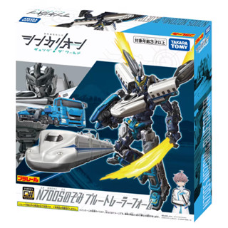 PLARAIL 新幹線變形機器人 變革世代 N700S 牽引車強化