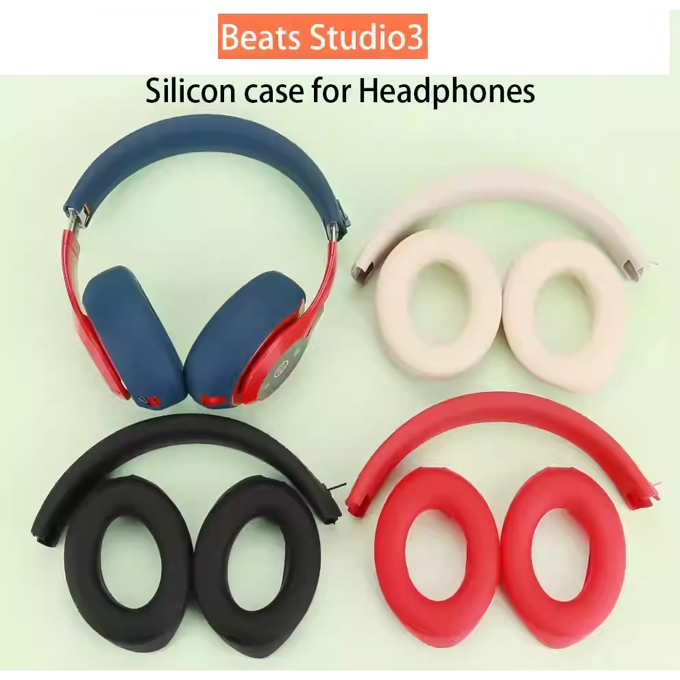 Beats Studio3 Wireless 矽膠 耳帽保護 頭樑保護套 保護套