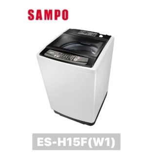 ✦優惠倒數中 驚喜價✦ ES-H15F(W1)【SAMPO 聲寶】15KG 全自動洗衣機