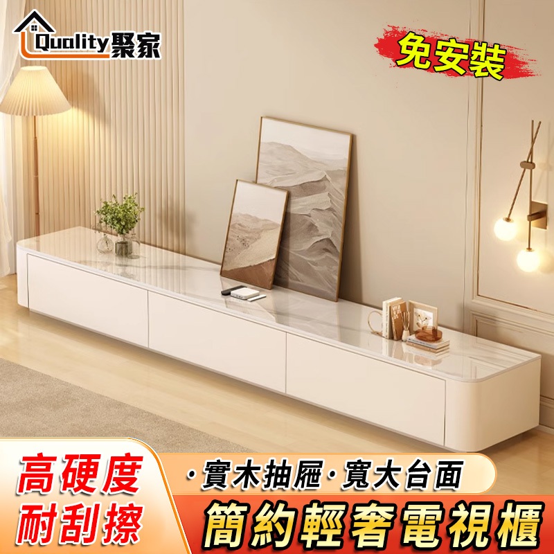 【Quality 聚家】電視櫃 簡約電視櫃 電視桌 客廳桌 客廳長櫃 儲物櫃 現代簡約家用電視櫃【10%蝦幣回饋】免安裝