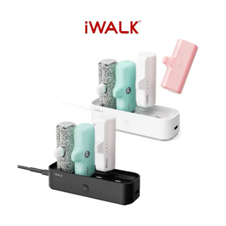 【iWALK】家庭號充電樁 Type-C 五代 口袋行動電源充電座 行動電源充電器 10W快充 行動電源充電盤