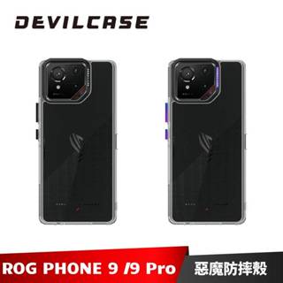 DEVILCASE ROG Phone 9 惡魔防摔殼 標準版 for ASUS ROG 9 Pro