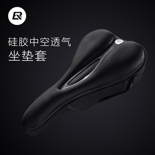 ROCKBROS洛克兄弟旗艦店 自行車坐墊套 快拆加厚矽膠中空坐墊 軟墊坐墊 山地車座墊 騎行坐墊配件