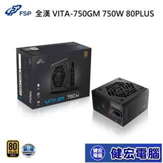 FSP 全漢 VITA-750GM 750W 80PLUS 金牌 全模組 12V-2x6 電源供應器黑白二色