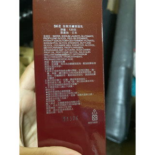 百貨公司貨SK-II 全效活膚潔面乳120g