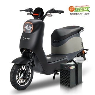 【向銓】GOeasy 微型電動二輪車PEG-039/電動自行車-可愛馬 CHT-039