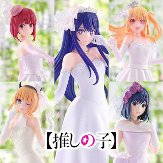 🌠喜樣子🌠 我推的孩子 星野愛 露比 有馬佳奈 MEM 黑川茜 日版 現貨 婚紗 禮服 結婚 景品 模型 我推 有馬