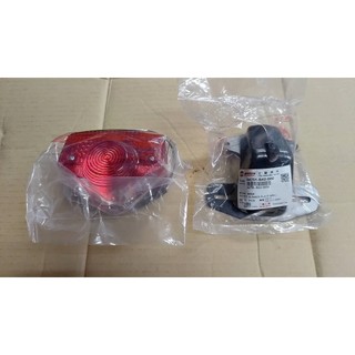 SYM三陽 原廠 野狼 老狼 舊野狼 後燈組 尾燈組 後燈 尾燈 煞車燈 33700-B4T-000 金狼 SY 公司貨