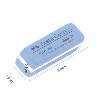 磨砂橡皮擦 金手指橡皮擦 主機板記憶體顯示卡清潔除塵
