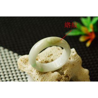 特價U3736玉戒指❀20#瑕疵品 翡翠玉A貨水潤白底飄綠花寬版戒圈指環戒子【緬甸玉翠軒】玉首飾品 男女款式