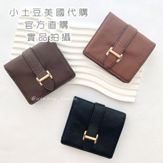 🇺🇸美國官方直購✨Fossil Emery 真皮 短夾 皮夾 金釦 多功能 棕/咖啡/焦糖色/黑色/巧克力色 男女款