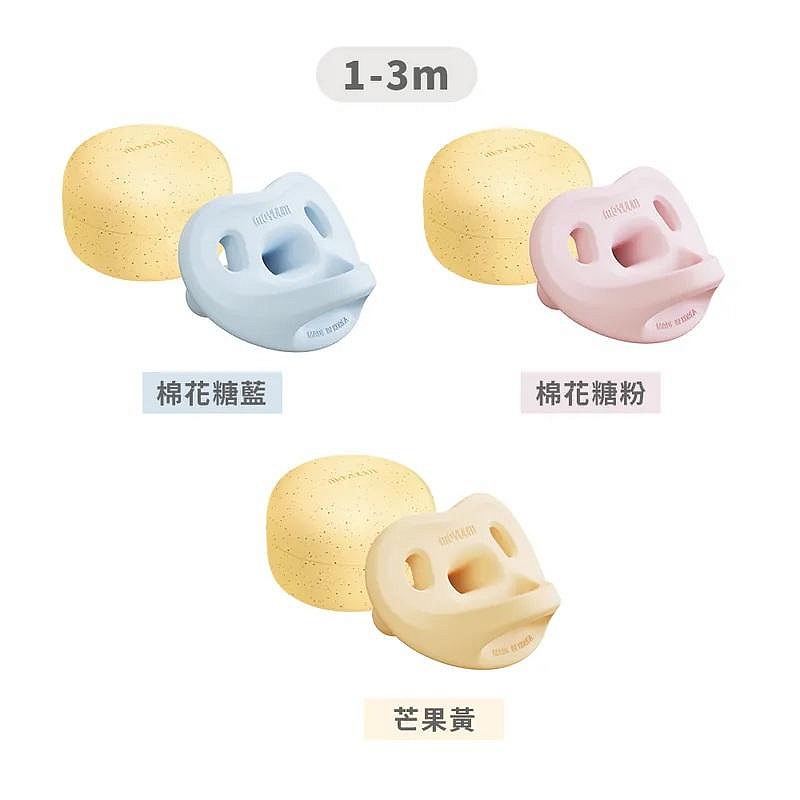 MOYUUM 韓國 全矽膠微笑奶嘴收納盒組1-3m(多款可挑) 250元