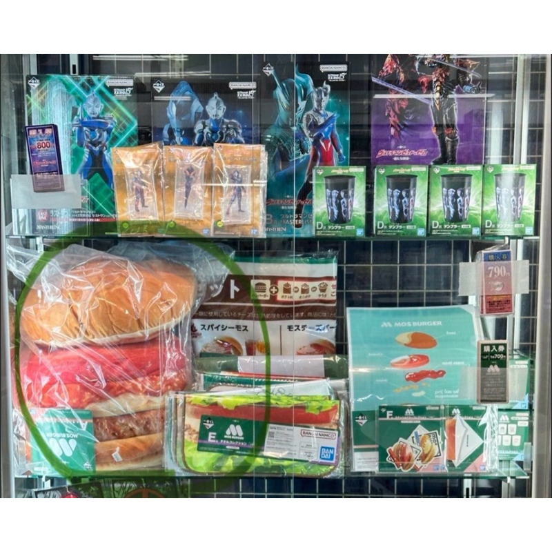 全新 日本帶回 限量 摩斯漢堡一番賞 A賞 漢堡抱枕 附吊牌 MOS BURGER 一番くじ