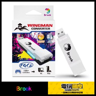 支援PS5 Brook Wingman FGC2 / 格鬥搖桿 專用 轉接器 / 臺灣公司貨【電玩國度】預購