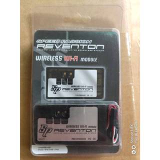 SPEED PASSION REVENTON WIRELESS Wi-fi MODULE 無線 Wi-fi 模組_誠可議